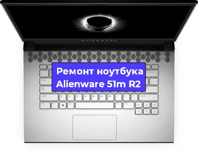 Замена hdd на ssd на ноутбуке Alienware 51m R2 в Белгороде
